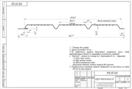 Софит металлический с центральной перфорацией Grand Line / Гранд Лайн, Print elite 0.45, цвет White Wood (Беленый дуб)