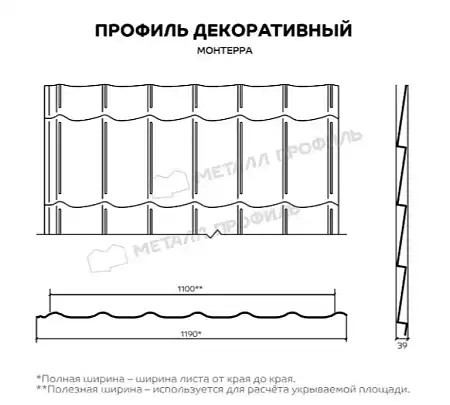 Профиль декоративный Металл Профиль Монтерра, 0,45 VikingMP, RAL 6005 зеленый мох