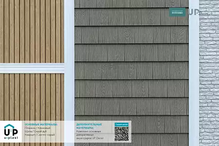 Сайдинг Timberblock Ю-Пласт, планкен янтарный, 3000х240 мм