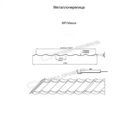 Металлочерепица Металл Профиль (Ламонтерра, Ламонтерра X, Макси), NormanMP 0.5, коричневый шоколад RAL8017