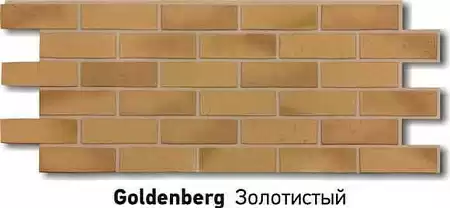 Угол внешний Docke PREMIUM Berg, золотой Угол внешний Docke PREMIUM Berg, золотой