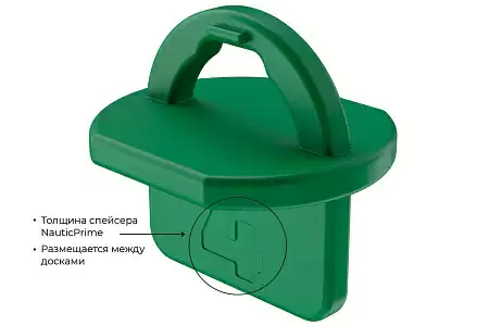 Спейсер для террасной доски NauticPrime Spacer 4mm (20шт)