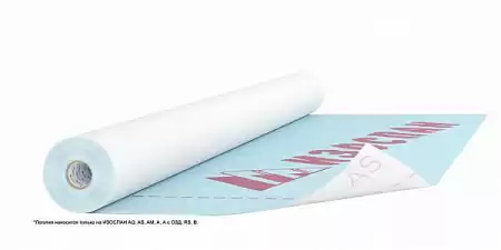ИЗОСПАН-AS 110 г/м2, гидро-, ветрозащитная трехслойная мембрана, площадь 70 м²