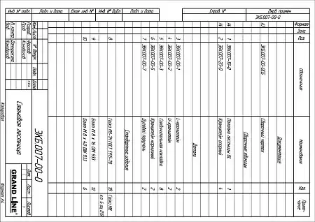 Лестница стеновая Grand Line (Гранд Лайн) 2,76 м, цвет RAL 3005 (красный)