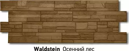 Фасадные панели Docke PREMIUM Stein, 1098х400 мм, осенний лес