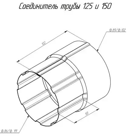 Соединитель водосточной трубы Grand Line PU 90 мм, кирпичный RAL 8004