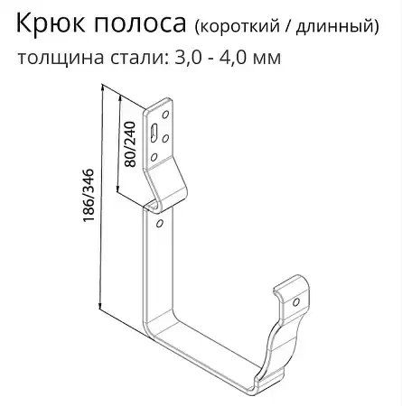 Крюк короткий полоса Vortex / Вортекс Гранд Лайн, ZN (цинк)