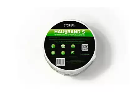 Универсальная клейкая лента HausBand S (60мм х 25м)