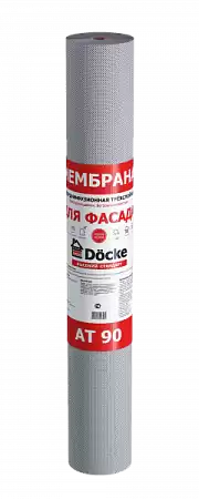 AT 90 супердиффузионная трехслойная мембрана фасадная Docke﻿ / Деке, 70 кв.м