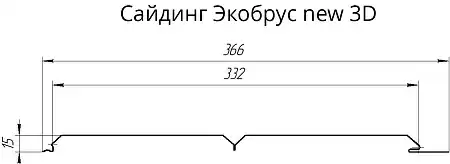 Металлический сайдинг Grand Line ЭкоБрус новый 3D, Rooftop Бархат 0.5 с пленкой, RAL 7024 мокрый асфальт