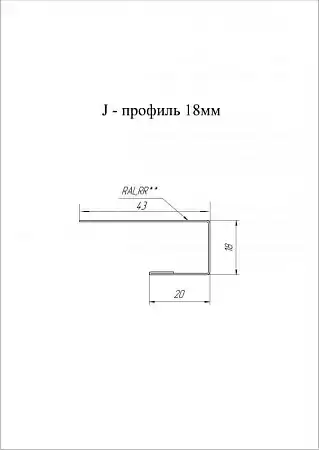 J-Профиль 18 мм Grand Line / Гранд Лайн, Print premium 0.45, цвета по каталогу RAL и RR