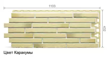 Фасадные панели Docke PREMIUM Klinker, 998х406 мм, каракумы