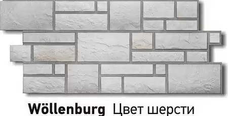 Фасадные панели Docke PREMIUM Burg, 946х445 мм, шерсть