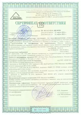 Наружный угол Ю-Пласт Сланец, 3050 мм, цвет бурый