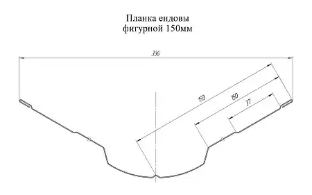 Ендова верхняя фигурная Grand Line (Гранд Лайн), покрытие PurLite Matt 0.5, 150х150 мм, цвета по каталогу RAL и RR
