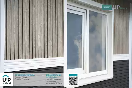 Сайдинг Timberblock Ю-Пласт, планкен янтарный, 3000х240 мм