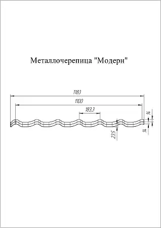 Волновой профиль Grand Line Modern, 0,4 PE, Zn 100, RAL 7024 мокрый асфальт