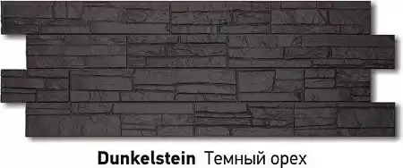 Фасадные панели Docke PREMIUM Stein, 1098х400 мм, темный орех