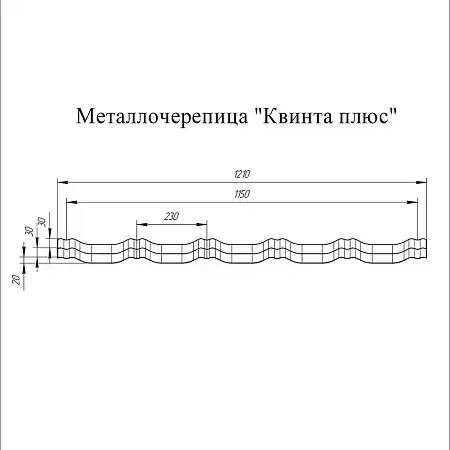 Металлочерепица Гранд Лайн / Grand Line, коллекция Kvinta plus, 0,5 Satin Zn 140, цвет RAL 7004 (сигнально-серый)