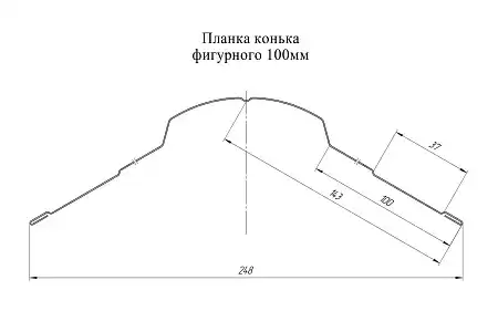 Конек фигурный Grand Line (Гранд Лайн), покрытие PurPro Matt 0.5, 100х100 мм, цвета по каталогу RAL и RR