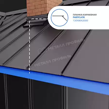 Планка карнизная FASTCLICK VikingMP 0.45, 130х80х2000 RR32 темно-коричневый
