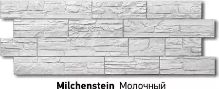 Фасадные панели Docke PREMIUM Stein, 1098х400 мм, молочный