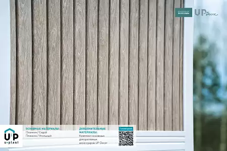 Сайдинг Timberblock Ю-Пласт, планкен янтарный, 3000х240 мм