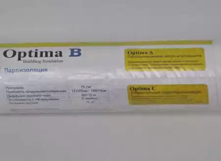 Пленка Optima B (Оптима) пароизоляциионная (1.6*43.75 м / 70 м2)