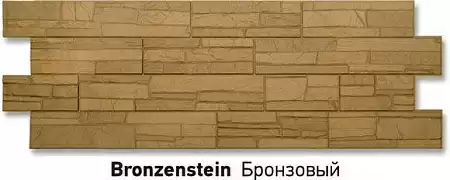 Фасадные панели Docke PREMIUM Stein, 1098х400 мм, бронзовый