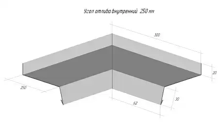 Угол отлива внутренний Grand Line (Гранд Лайн), PE, 250 мм