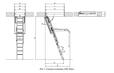 Чердачная лестница Fakro LWL Extra деревянная утепленная 60*130*305 см