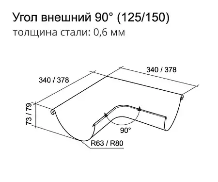Угол желоба наружный 90º Grand Line 125 мм, темно-коричневый RR 32