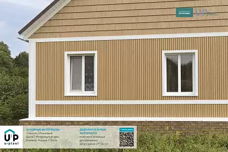 Сайдинг Timberblock Ю-Пласт, планкен седой, 3000х240 мм Сайдинг Timberblock Ю-Пласт, планкен седой, 3000х240 мм