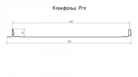 Кликфальц Pro Гранд Лайн / Grand Line, PurLite Matt 0.5, цвет RR 32 (темно-коричневый)