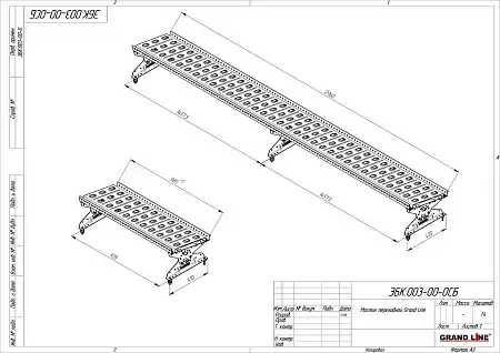 Кровельный мостик переходной Гранд Лайн / Grand Line 3.0 м, цвет RAL 8017 (коричневый)