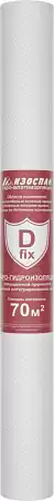 ИЗОСПАН D fix, паро-гидроизоляция с двойной интегрированной лентой, площадь 70 м²