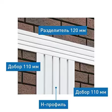 Добор фасадный Ю-Пласт UP Decor, 3000х110 мм, Белый
