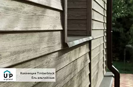 Сайдинг Timberblock Ю-Пласт, ель альпийская, 3050х230 мм