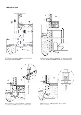 ROSS-дефлектор D160/170мм (160мм) Vilpe (Вилпе), светло-серый