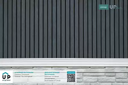 Сайдинг Timberblock Ю-Пласт, планкен кленовый, 3000х240 мм