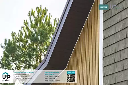 Сайдинг Timberblock Ю-Пласт, планкен кленовый, 3000х240 мм