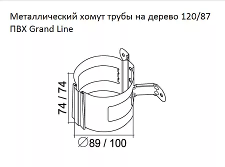 Хомут трубы на дерево металлический Grand Line, RR 32 коричневый