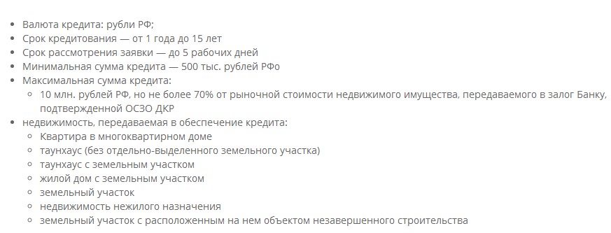 ÑÑÑÐ¾Ð¸ÑÐµÐ»ÑÑÑÐ²Ð¾ ÐºÐ¾ÑÑÐµÐ´Ð¶Ð° Ñ Ð¸ÑÐ¿Ð¾Ð»ÑÐ·Ð¾Ð²Ð°Ð½Ð¸ÐµÐ¼ Ð·Ð°ÐµÐ¼Ð½ÑÑ ÑÑÐµÐ´ÑÑÐ²
