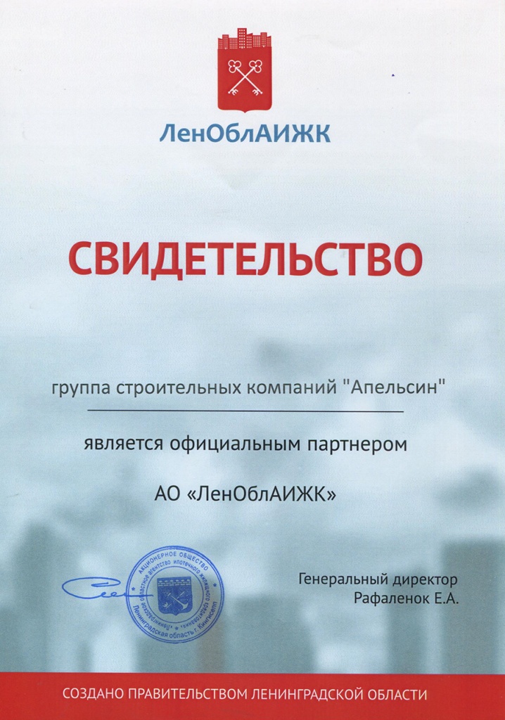 ÐÐ¿ÐµÐ»ÑÑÐ¸Ð½ - Ð¾ÑÐ¸ÑÐ¸Ð°Ð»ÑÐ½ÑÐ¹ Ð¿Ð°ÑÑÐ½ÐµÑ ÐÐ "ÐÐµÐ½ÐÐ±Ð»ÐÐÐÐ"