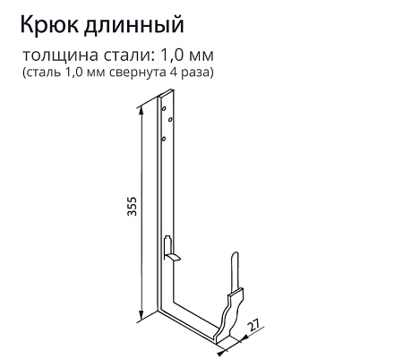 Крюк длинный Vortex / Вортекс Гранд Лайн, ZN (цинк)