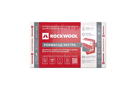 Утеплитель Rockwool РОКФАСАД Д ЭКСТРА, 100х600х1000 мм, упаковка 0,18 м3 (3 плиты)