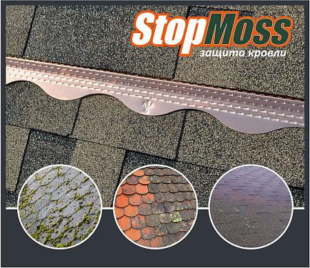 Медная планка (защитная медная полоса) StopMOSS Aquasystem, 1 м, в комплекте 3 медных гвоздя Медная планка (защитная медная полоса) StopMOSS Aquasystem, 1 м, в комплекте 3 медных гвоздя