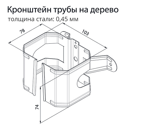 Кронштейн трубы на дерево Vortex / Вортекс Гранд Лайн, ZN (цинк)