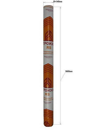 Строизол RS, антиконденсатная подкровельная гидроизоляция, 70м2