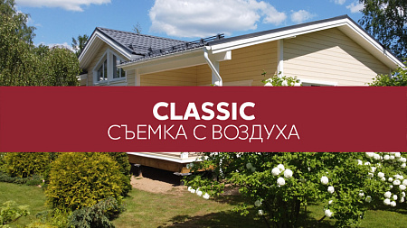 Металлочерепица Гранд Лайн / Grand Line, коллекция Классик, 0.5 Satin Matt Zn 180, цвет RAL 7024 (мокрый асфальт)